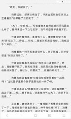 洗白白回家过大年了！1316名因克拉克事件被列入黑名单的华人，你们不用烦恼了！